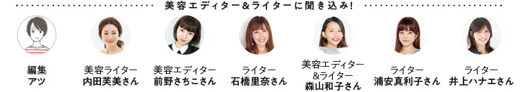 乾燥肌特集 - 乾燥肌対策におすすめのスキンケアは? 20代働く女子のおすすめアイテムまとめ_20