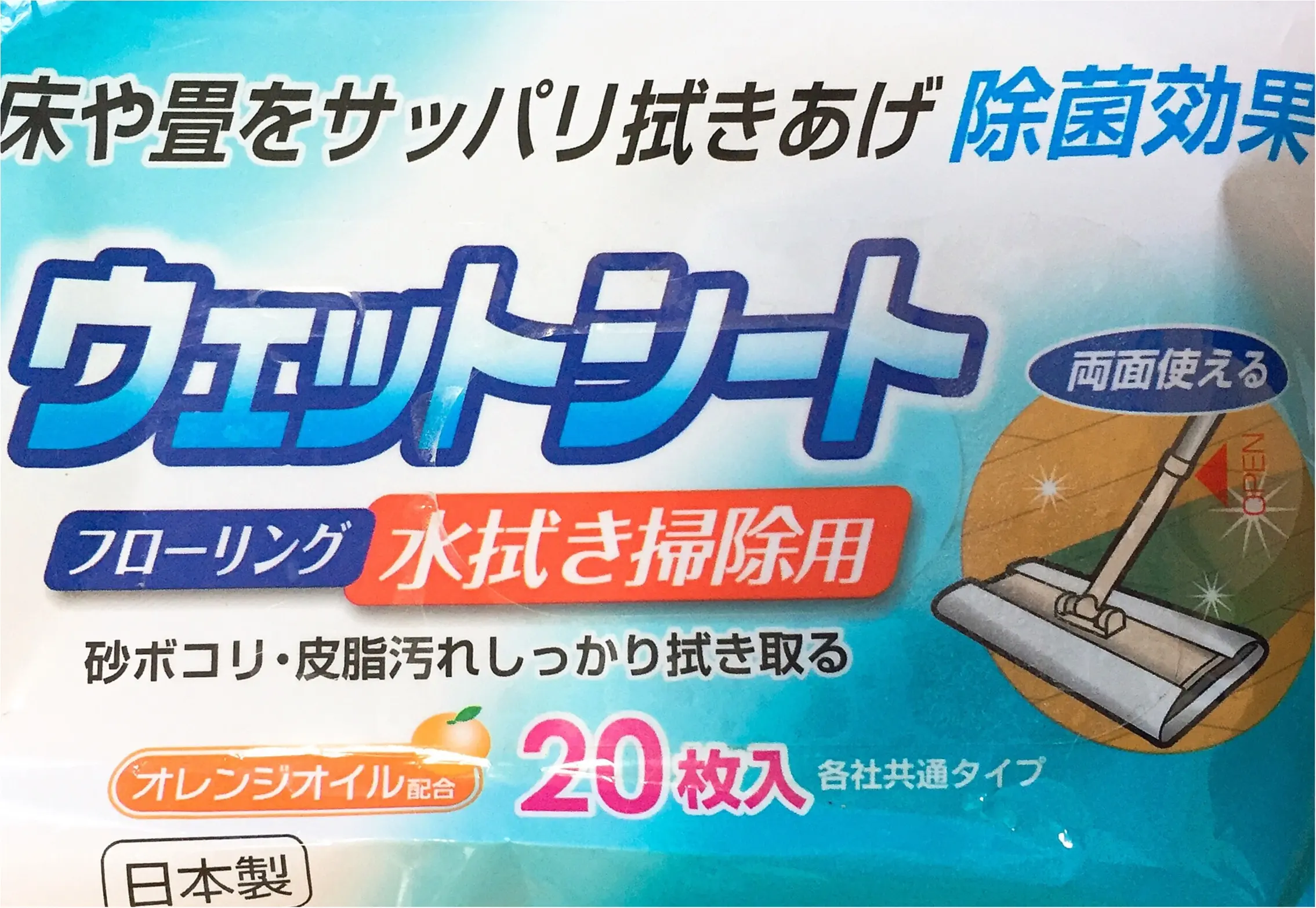 私の掃除フレンズ_1