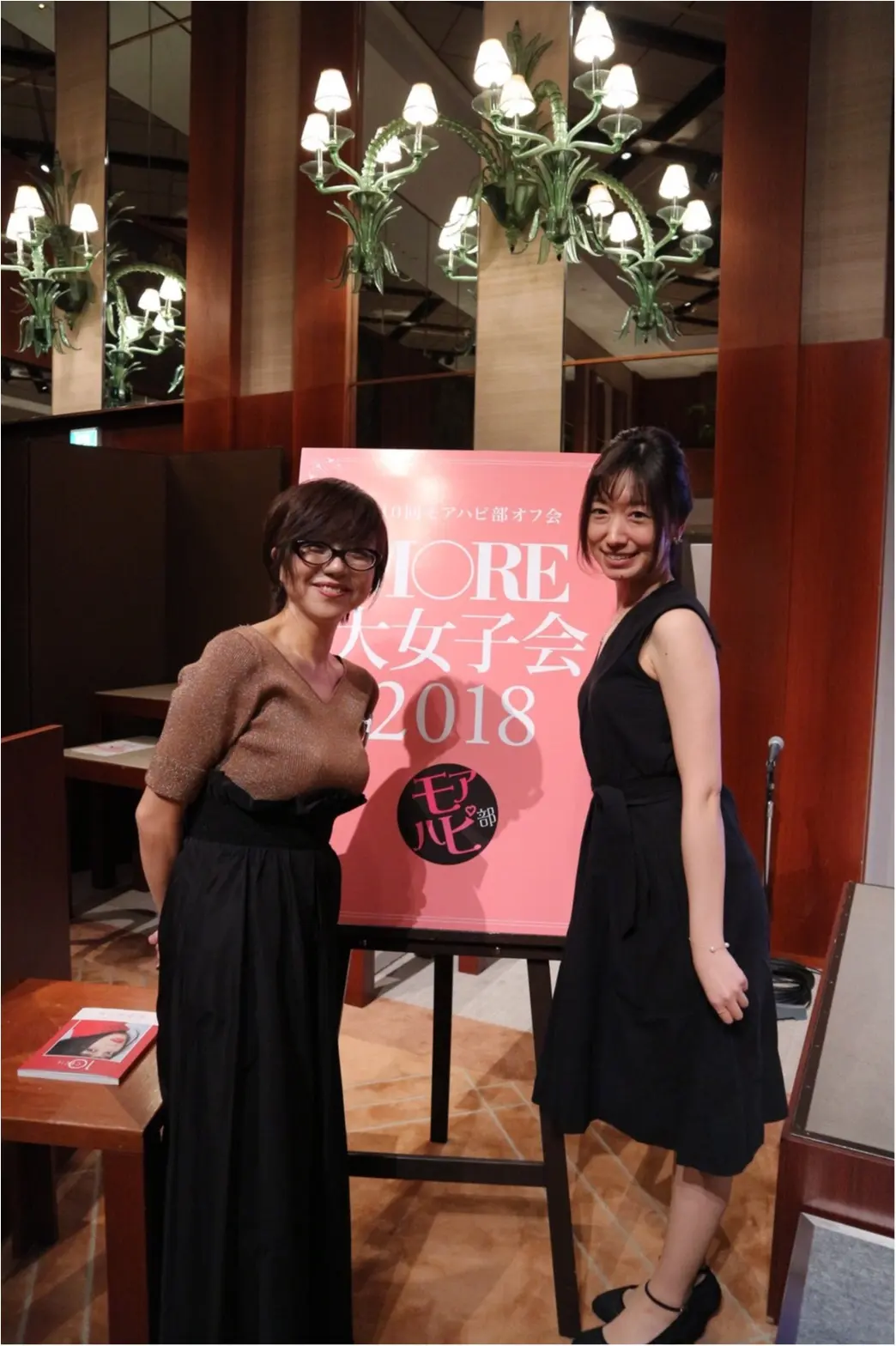 パークハイアット東京39階でモアハピ部女子会♡ゲストは岸本セシルちゃん&ウーマンラッシュ アワーの村本大輔さん✨_9
