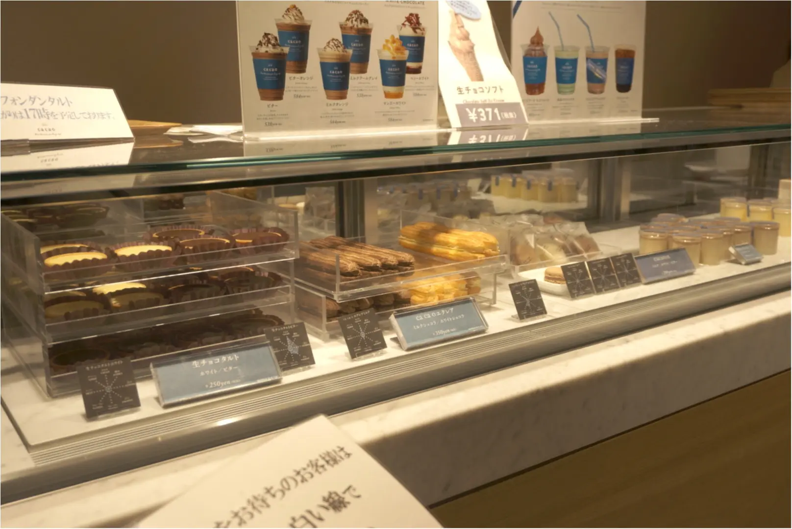 《鎌倉本店限定‼︎》生チョコレート専門店【ca ca o】の数量限定フォンダンタルトが美味すぎるっ♡_2