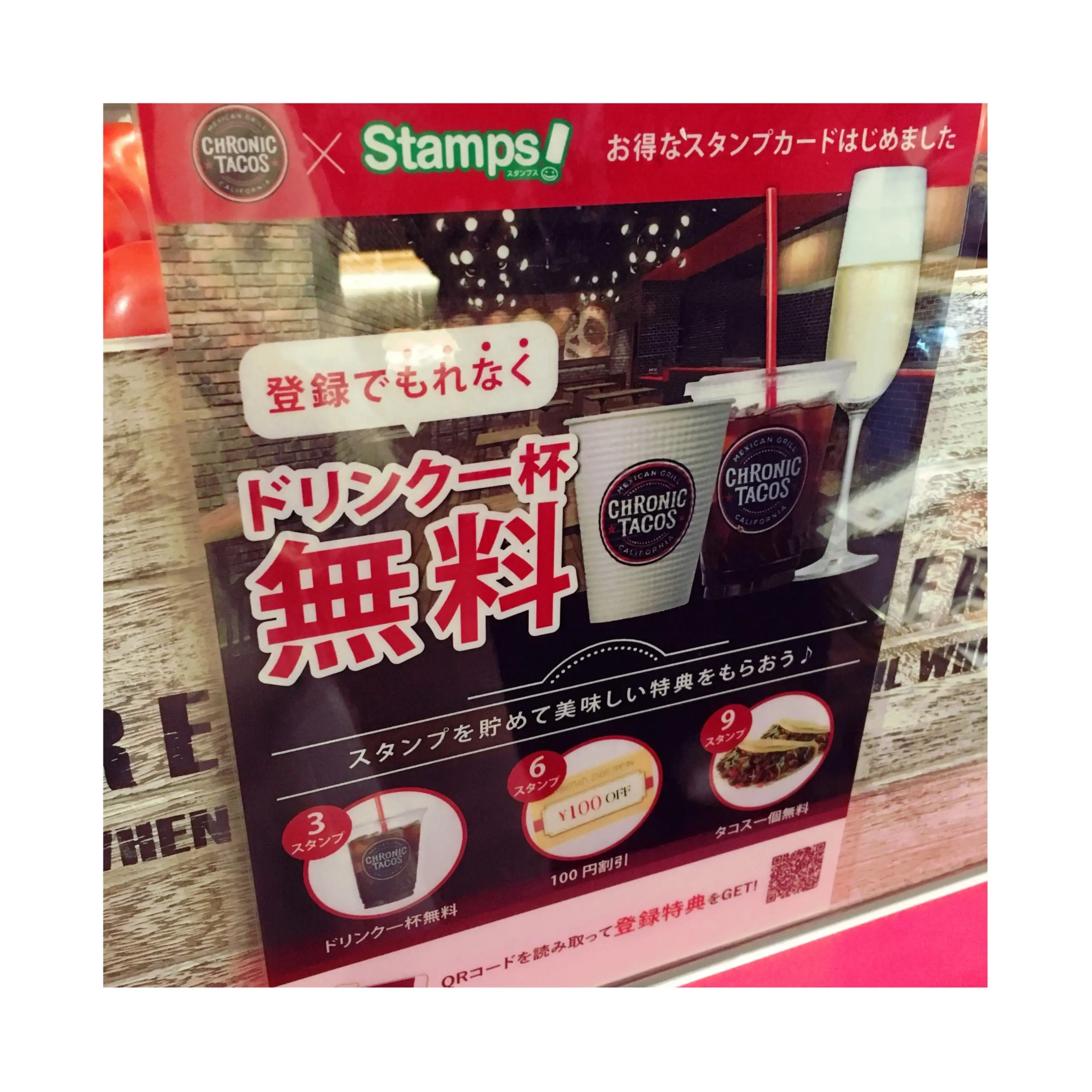 《3/8日本初上陸★》新鮮な食材から自由にカスタマイズ♪カリフォルニア発のメキシカン【クロニックタコス】が銀座にOPEN❤️3日間限定のドリンク無料キャンペーンも…?!_10