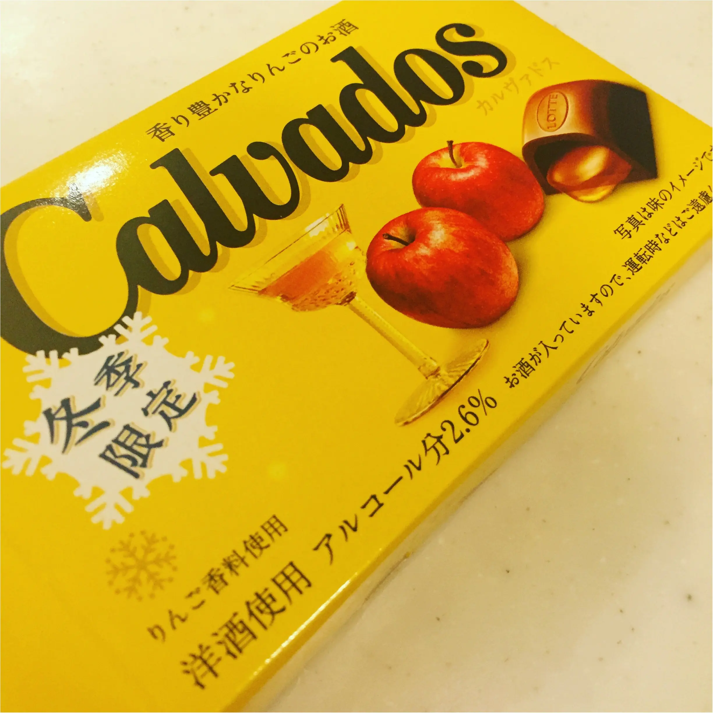 【洋酒チョコ】りんごの蒸留酒「カルヴァドス」入りの大人チョコが美味しい♡≪samenyan≫_2
