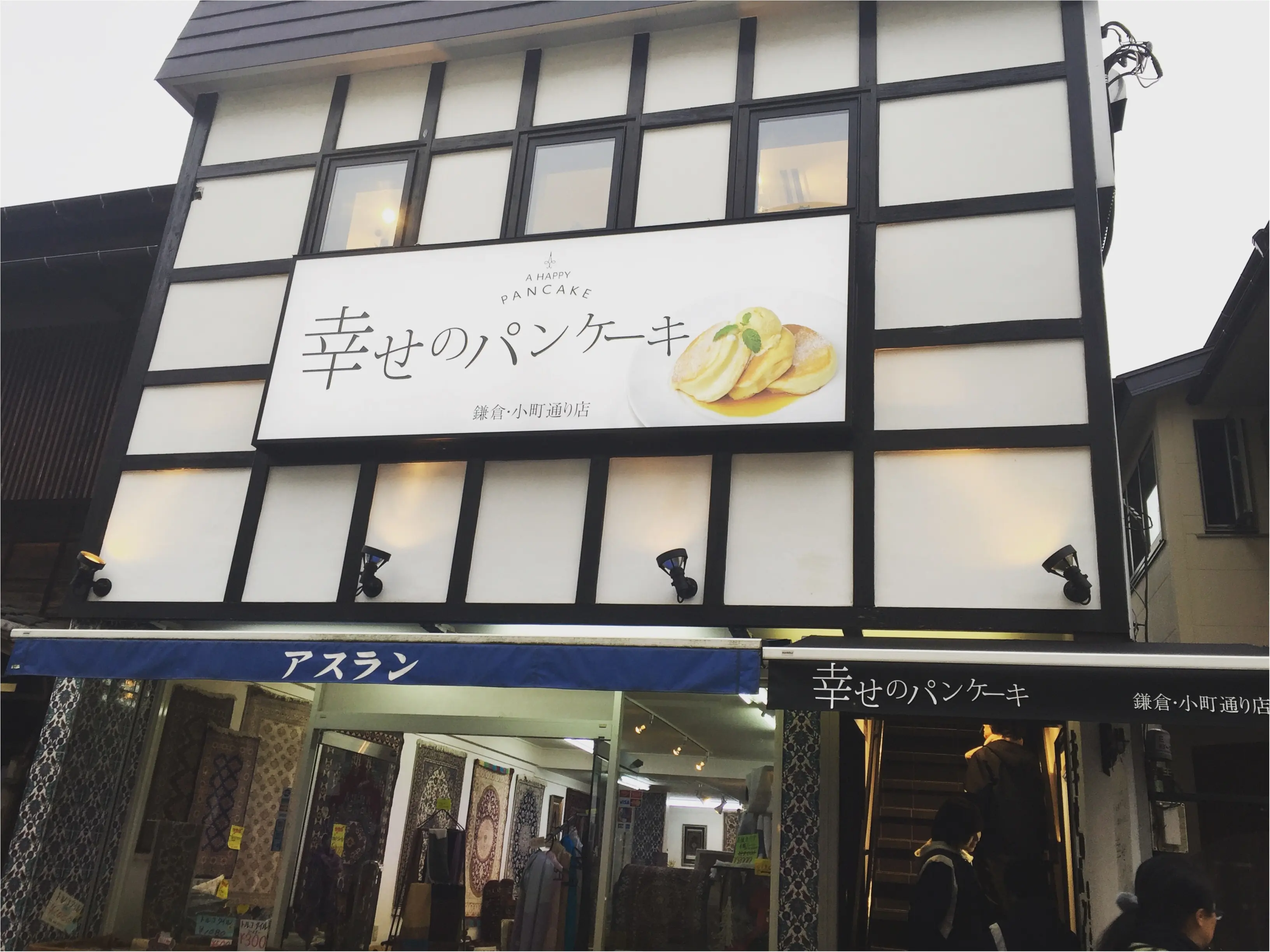 大人気!幸せのパンケーキ♡日曜日に待ち時間15分程で入店できました((´∀`*))✨≪samenyan≫_1