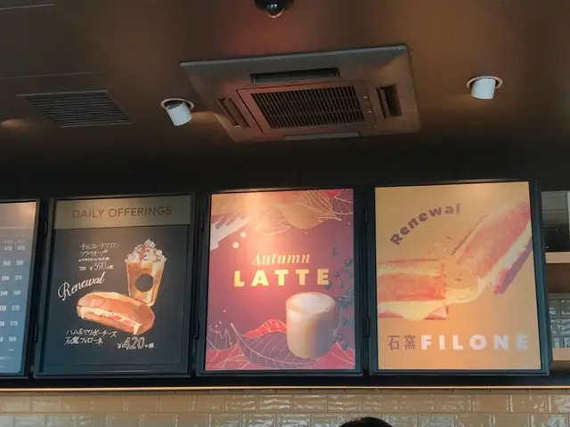 【スタバ秋の新作】チョコレート マロン フラペチーノ&ラテ❁❁❁_4