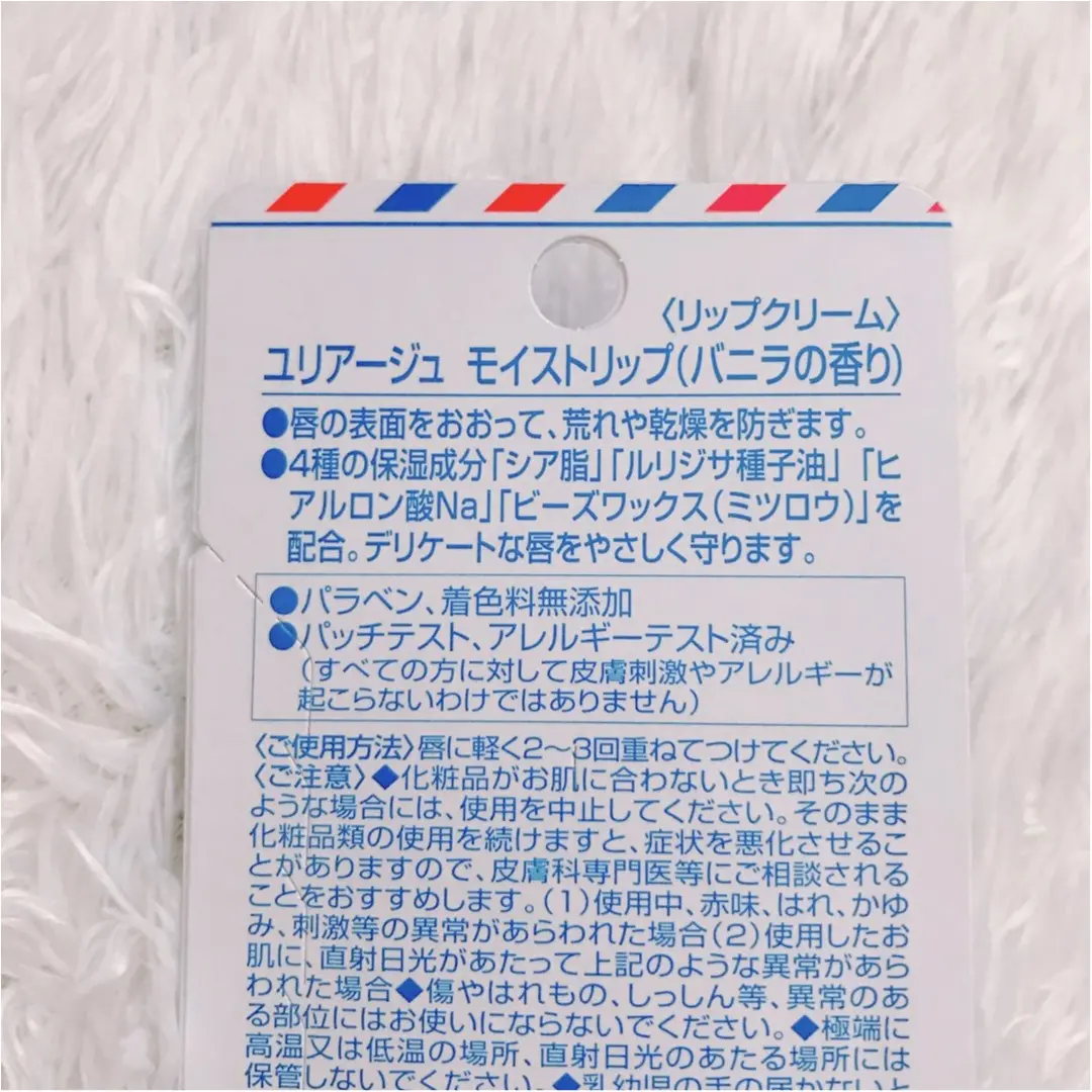 【これしか使えない!】わたしが愛用のリップをご紹介♡_2