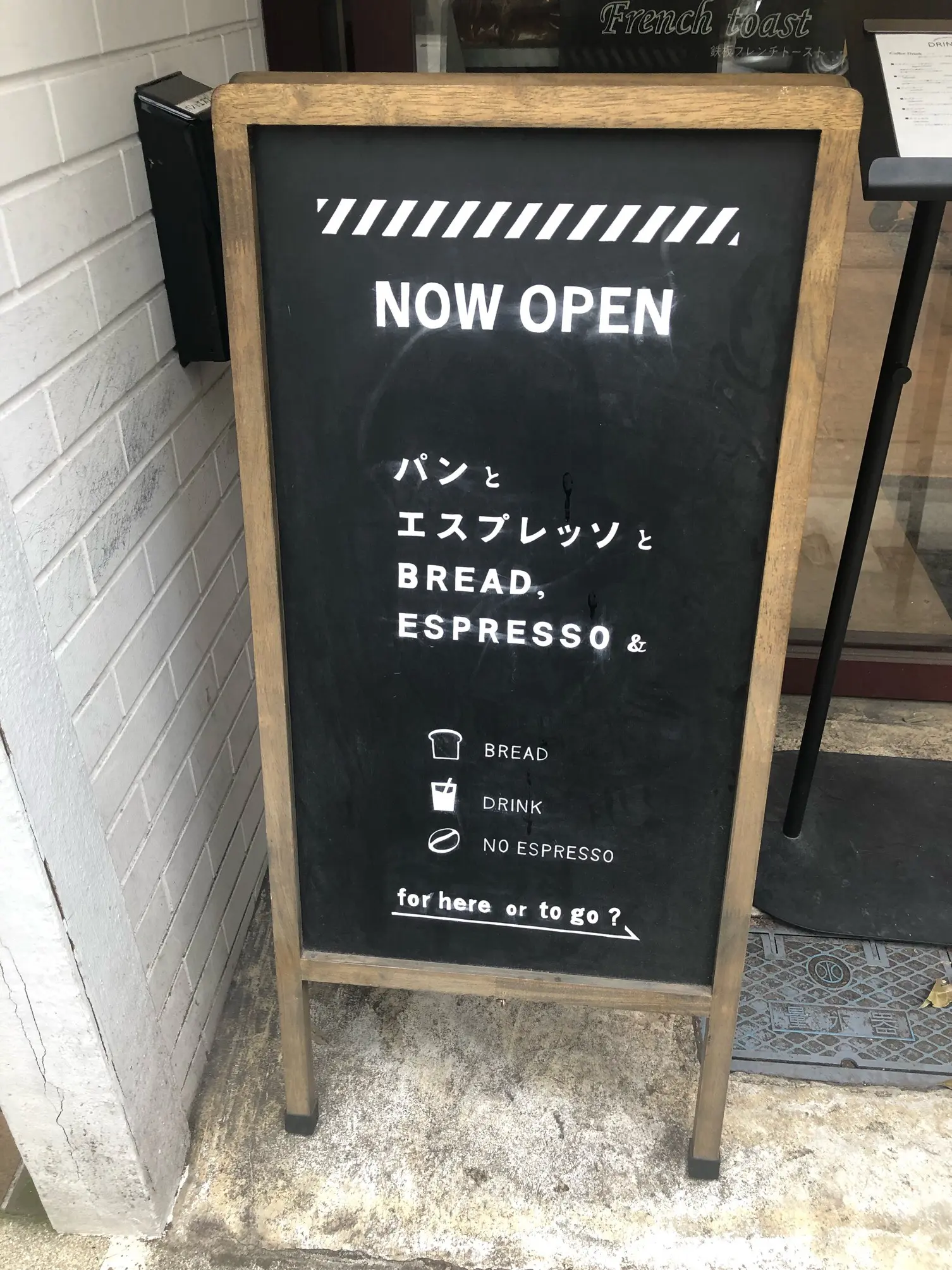 【大阪】フルーツたっぷり♡なパン屋さん〈パンとエスプレッソとUTSUBO FACTORY〉に行ってきました!_4