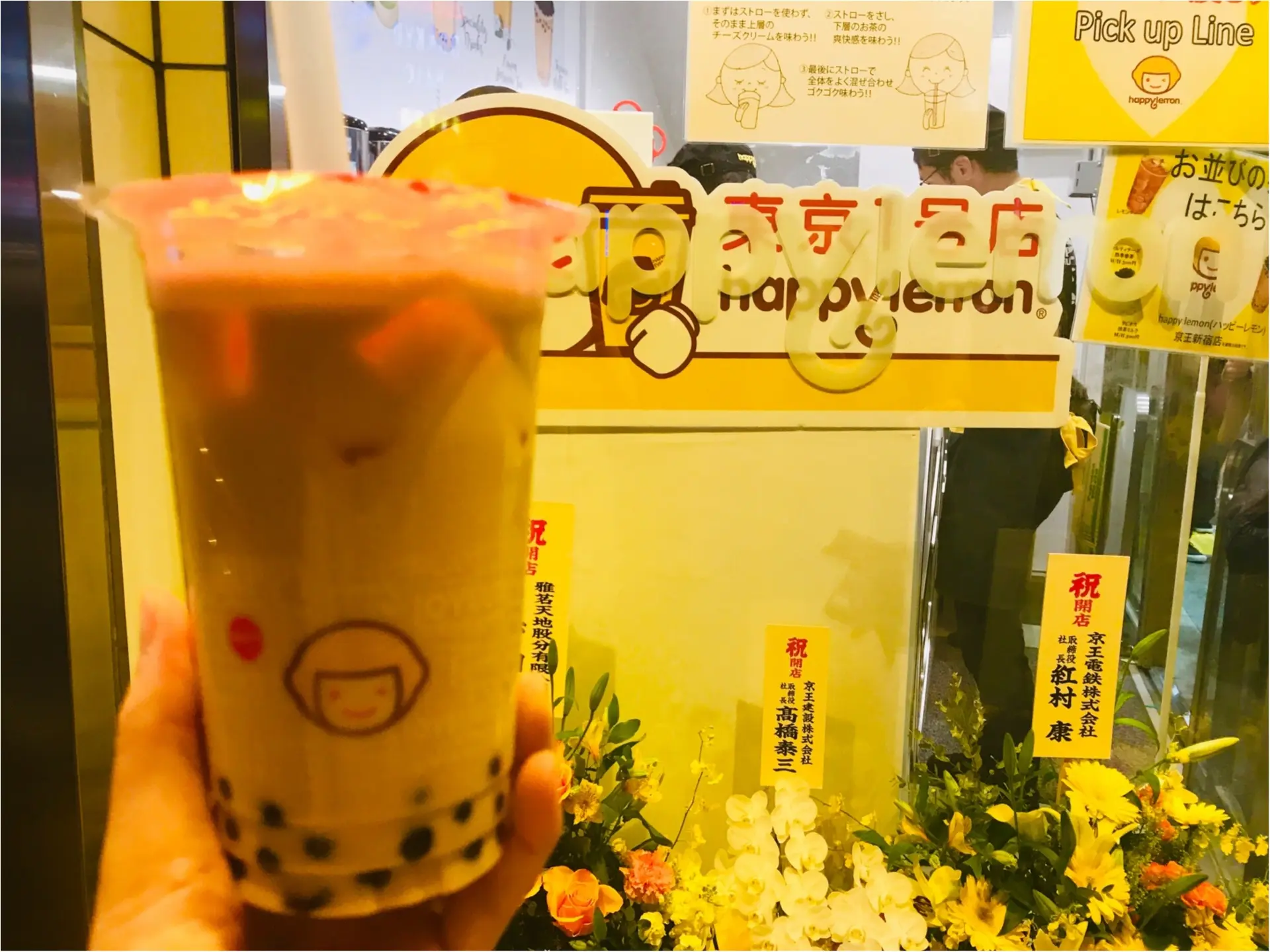 【ハッピーレモン】急げ!5日間限定★タピオカドリンク300円!《台湾茶スタンド》オープン♡_5