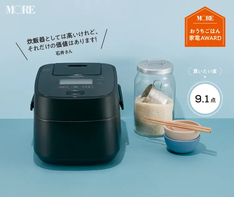 スチーム&可変圧力IHジャー炊飯器 SR-VSX101