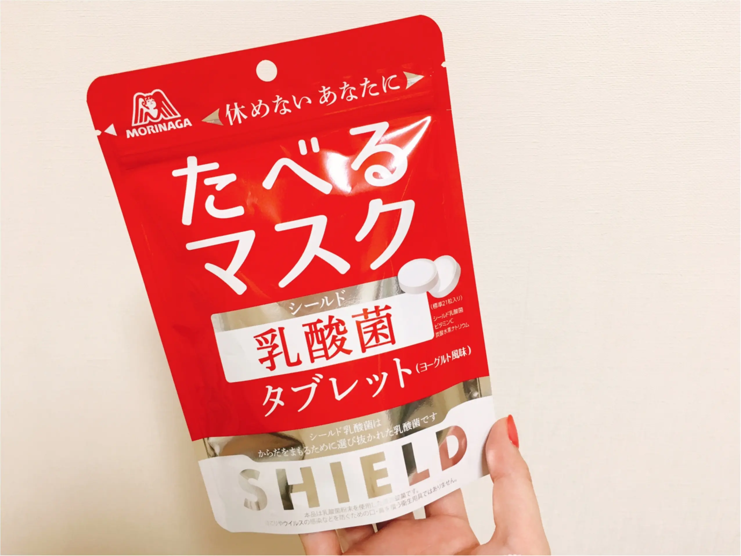 たべるマスク!!!!これで予防はばっちり?☆気になるアイテムを試してみました☺︎_1