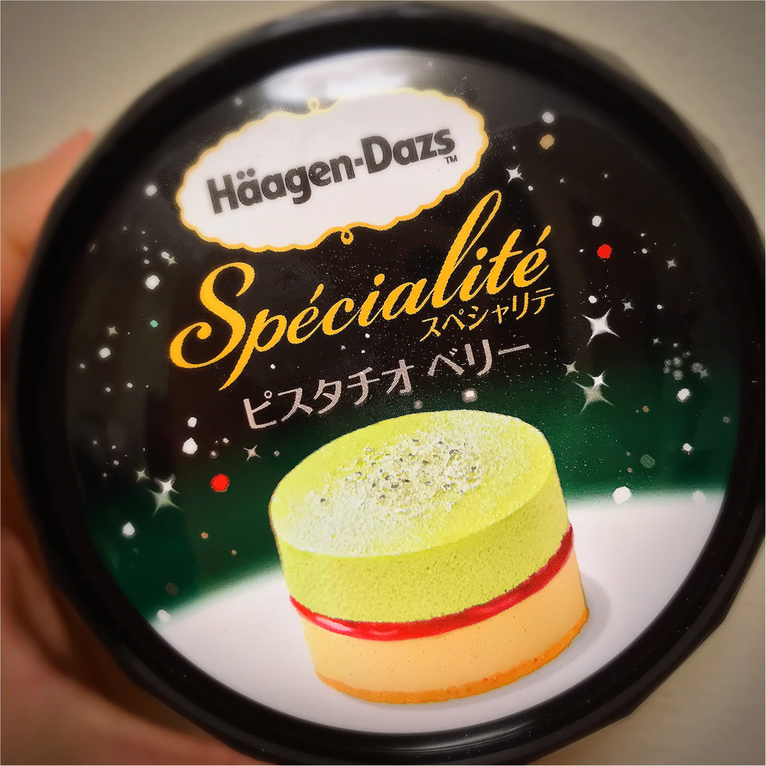 がんばった自分へのご褒美は《特別なハーゲンダッツ》で決まり❤︎_1