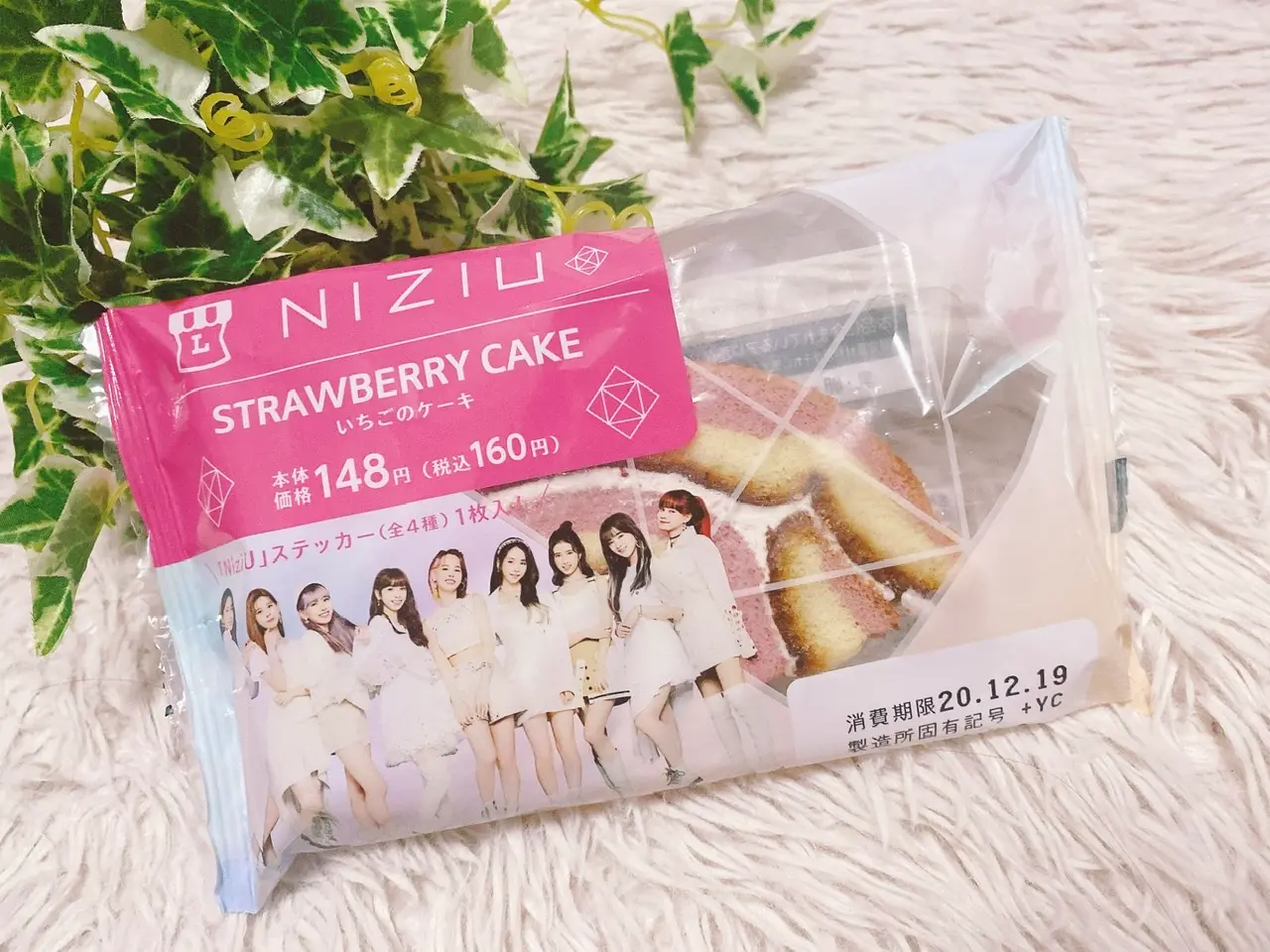 ローソン Niziu 第2弾も大人買い確定 ステッカー入り いちごのケーキ をゲット Moreインフルエンサーズブログ Daily More