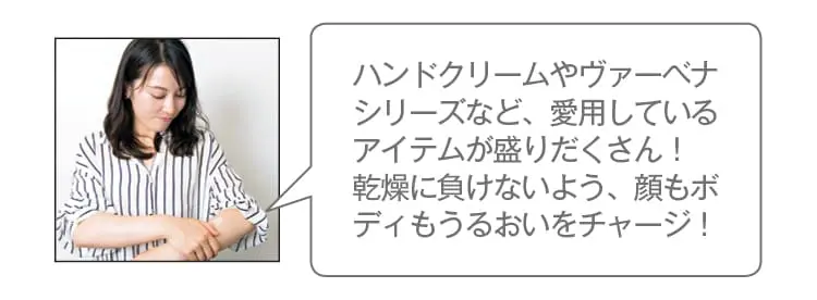 クリスマスコフレ《2019》特集 - シャネル・ディオールなど人気の限定コスメを総まとめ! おすすめのリップ・アイシャドウ・ベースコスメは?_33