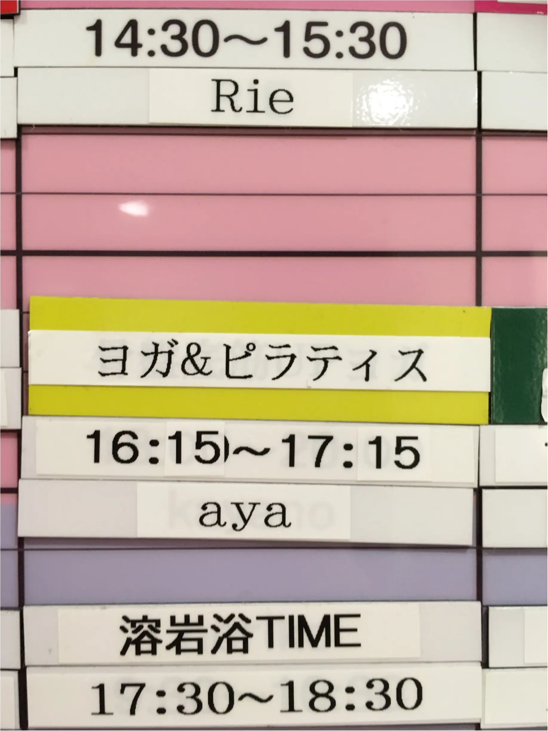 ♡ダイエットアドバイザーの私イチオシの【溶岩浴ヨガ】‼︎♡モアハピ◡̈のぞみ♡_3