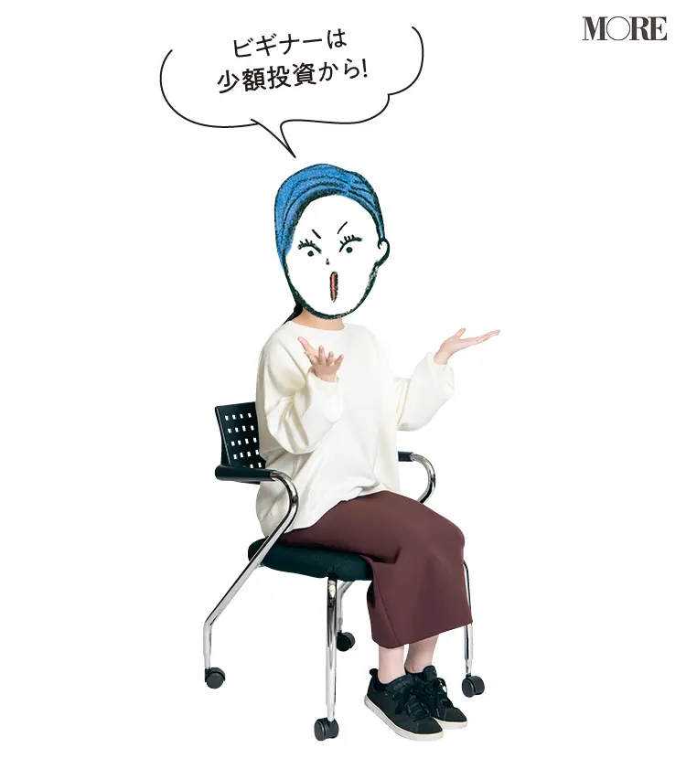 C子さんが椅子に座っている様子。顔部分はイラスト。