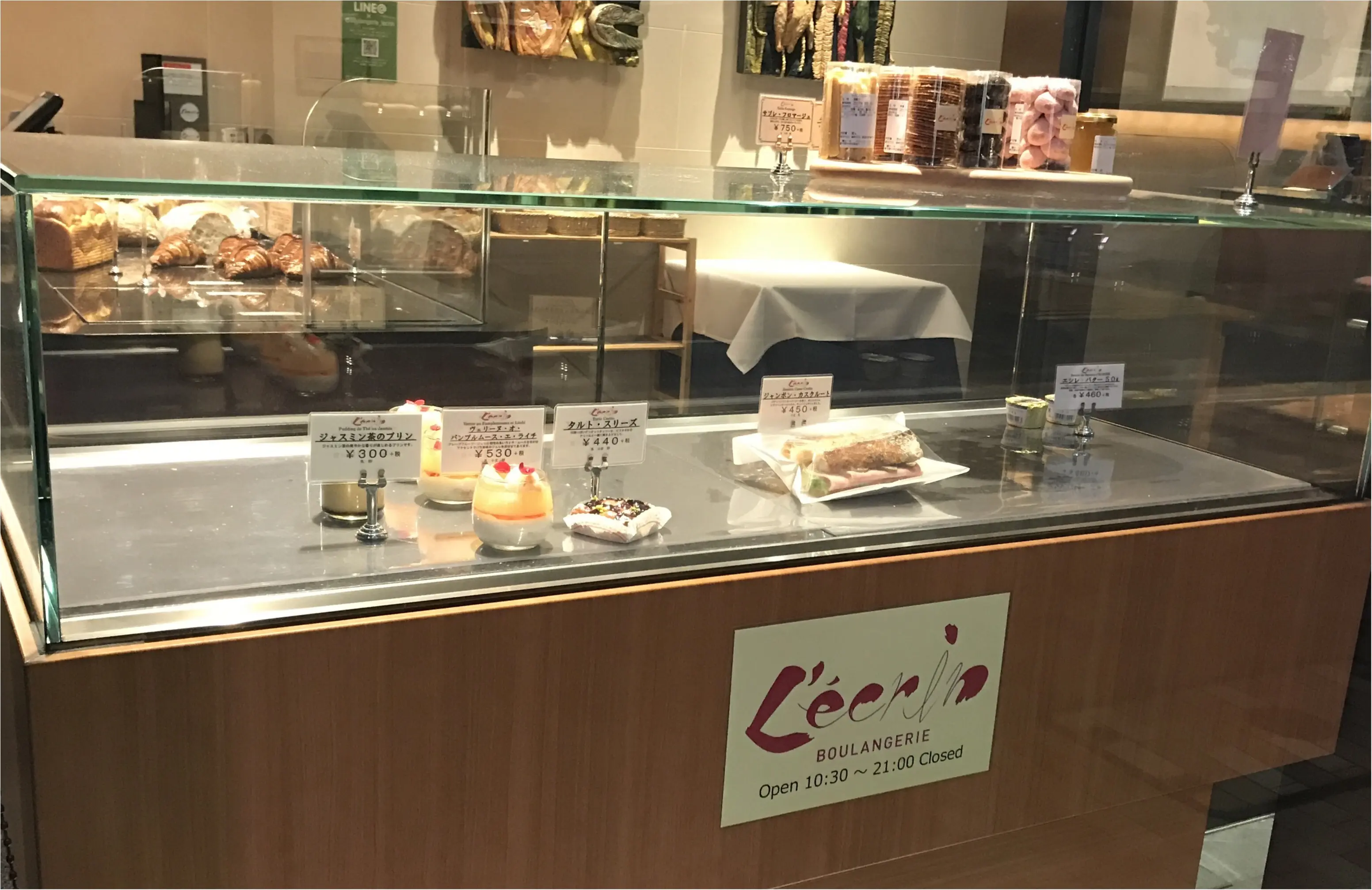一度は食べて欲しい!銀座で美味しいパン屋さん❤️_4