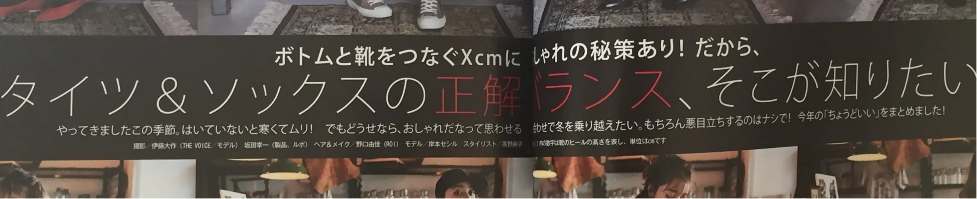【MORE12月号☆発売中】特別付録はCOACHステーショナリー4点セット✨≪samenyan≫_8