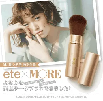 この美しさ&可愛らしさは国宝級! 広瀬すずさんが、MORE初表紙。おしゃれマインド全開のファッション特集もお見逃しなく♪_4