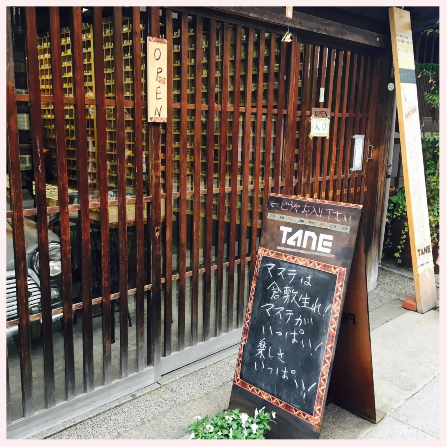 【岡山・倉敷 旅行③】岡山発祥のmt!マスキングテープ屋さん≪Tane≫に行ってきました!_1
