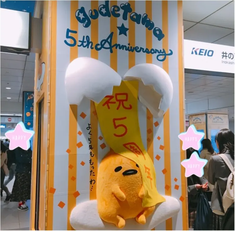 【祝5周年❤︎】ぐでたまが渋谷駅をジャック!限定POP UPストアは5月2日まで♡♡_1
