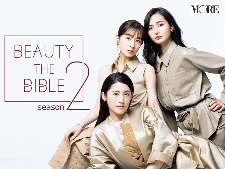 嵐、NiziU、『鬼滅の刃』etc. 冬休みに観たい動画配信サービスのコンテンツ7選【MOREエンタメアワード2020】_16