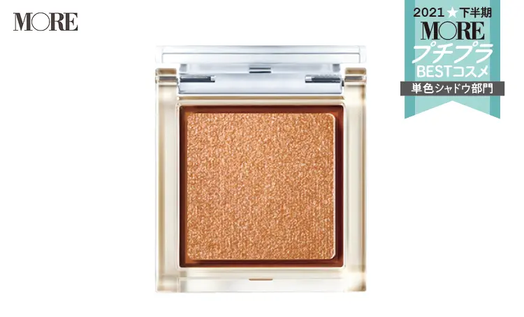 プチプラコスメランキング単色アイシャドウ部門3位のエクセル　アイプランナー G03