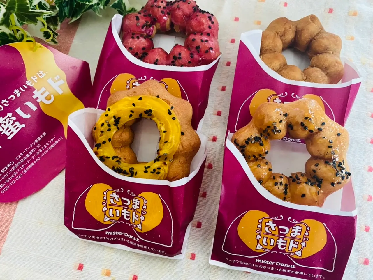 【ミスド】全種食べ尽くしたい♡大人気シリーズ《さつまいもド》に蜜いもが新登場!_6