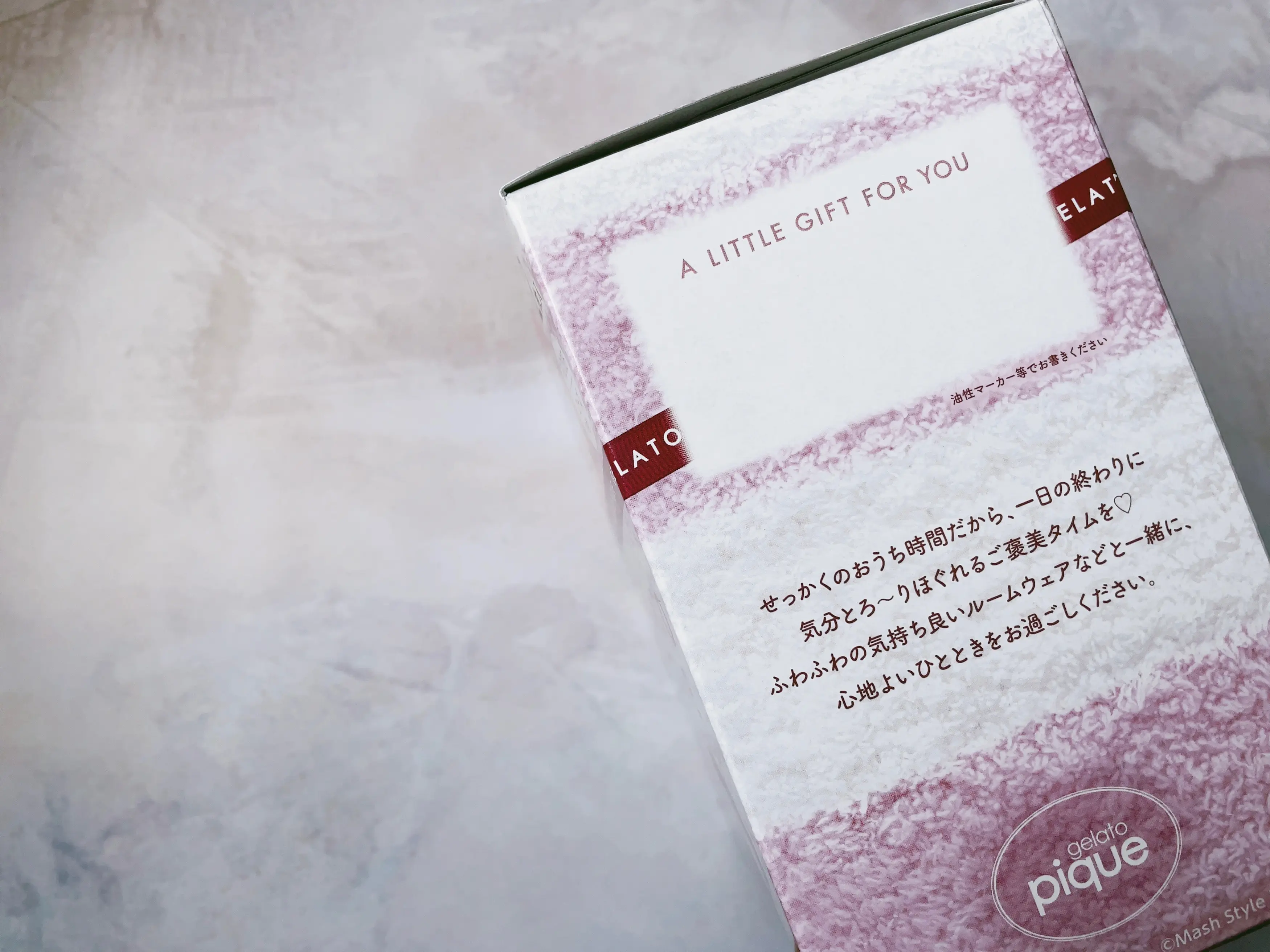 GELATO PIQUE(ジェラートピケ)とコラボした限定デザインの「めぐリズム ホット蒸気でアイマスク」