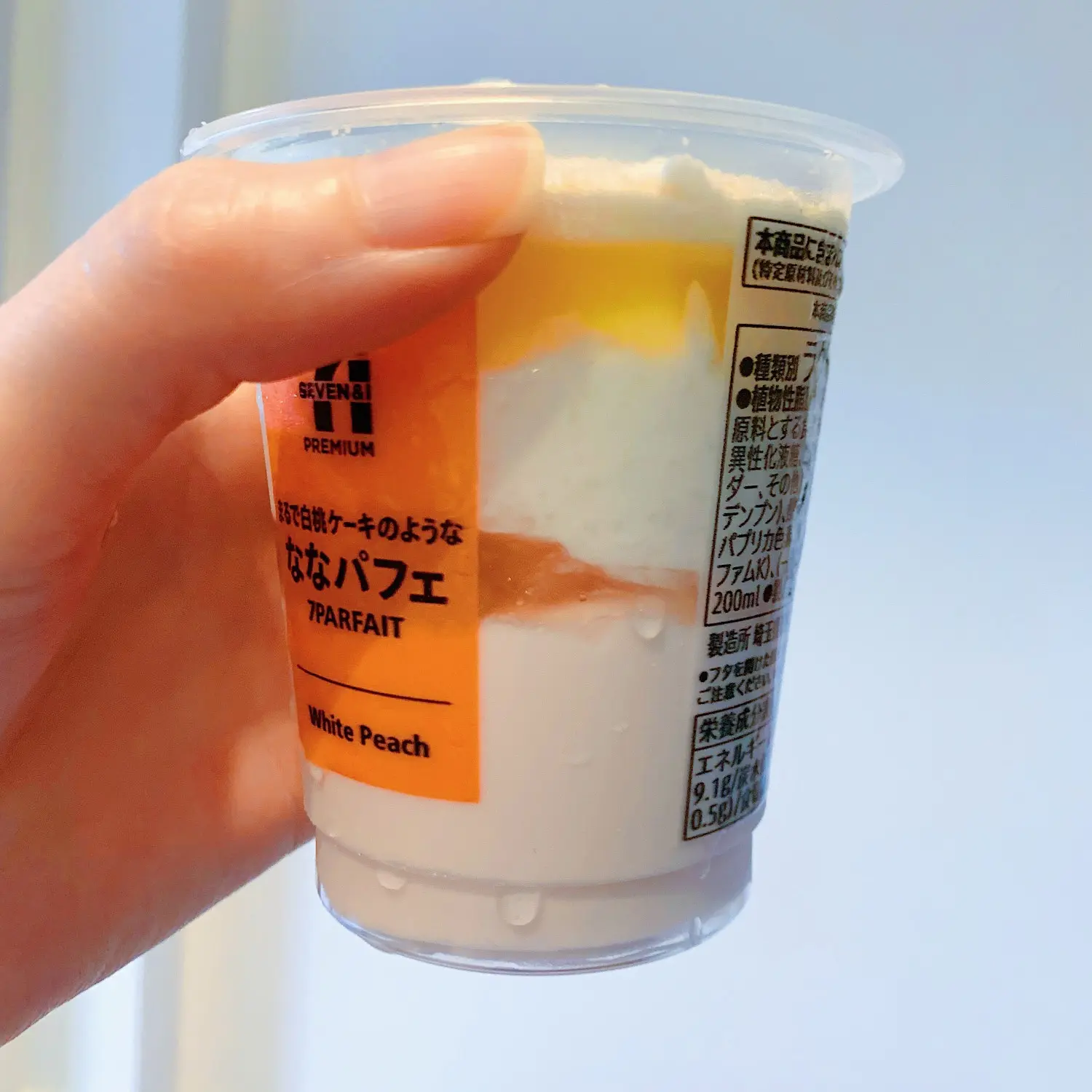 うまぁ〜♡セブン-イレブン、まるで白桃ケーキのような【ななパフェ】レポ。_3