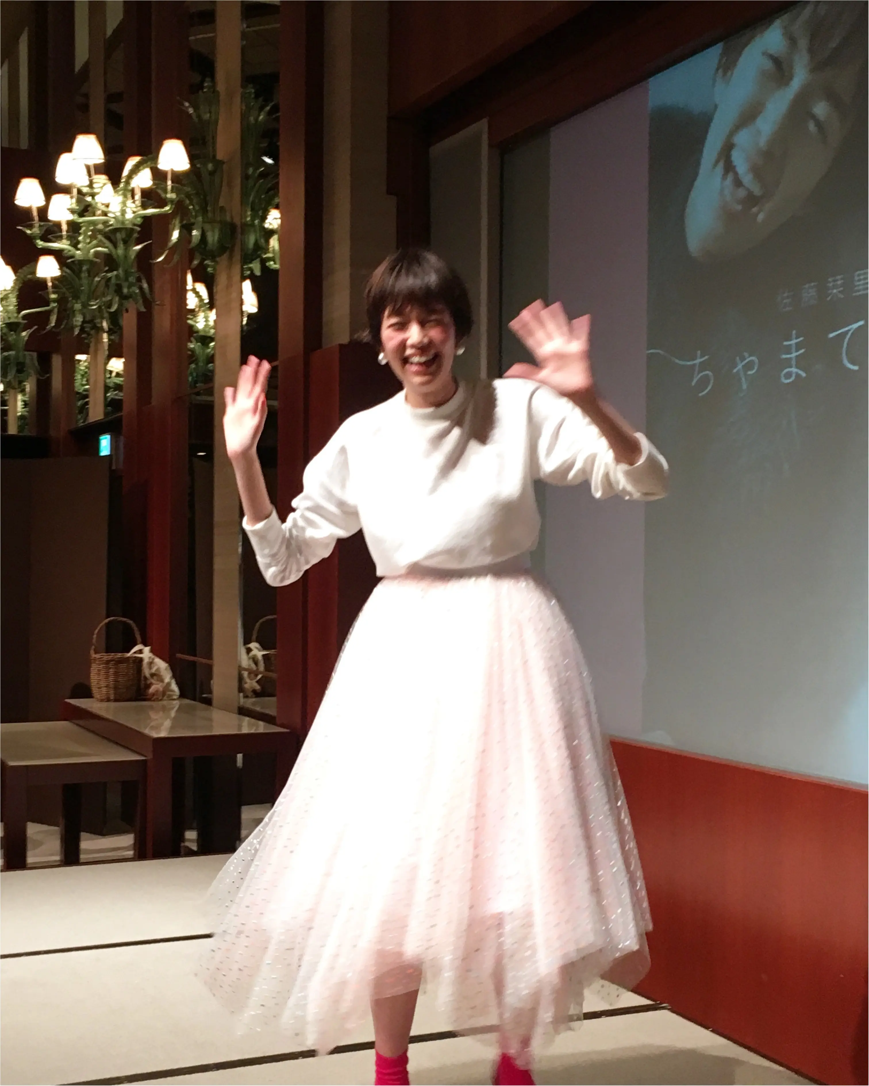 もあーーー!★MORE大女子会2017★_3