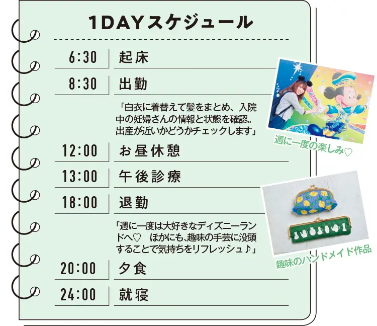 読者インフルエンサーの素顔に迫る! 【モアハピ生態図鑑】 記事Photo Gallery_1_14