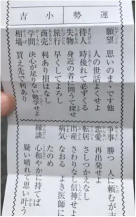 《今、女子旅するならココ!》秩父で、食べて祈って恋をしよう〜第2弾〜_1