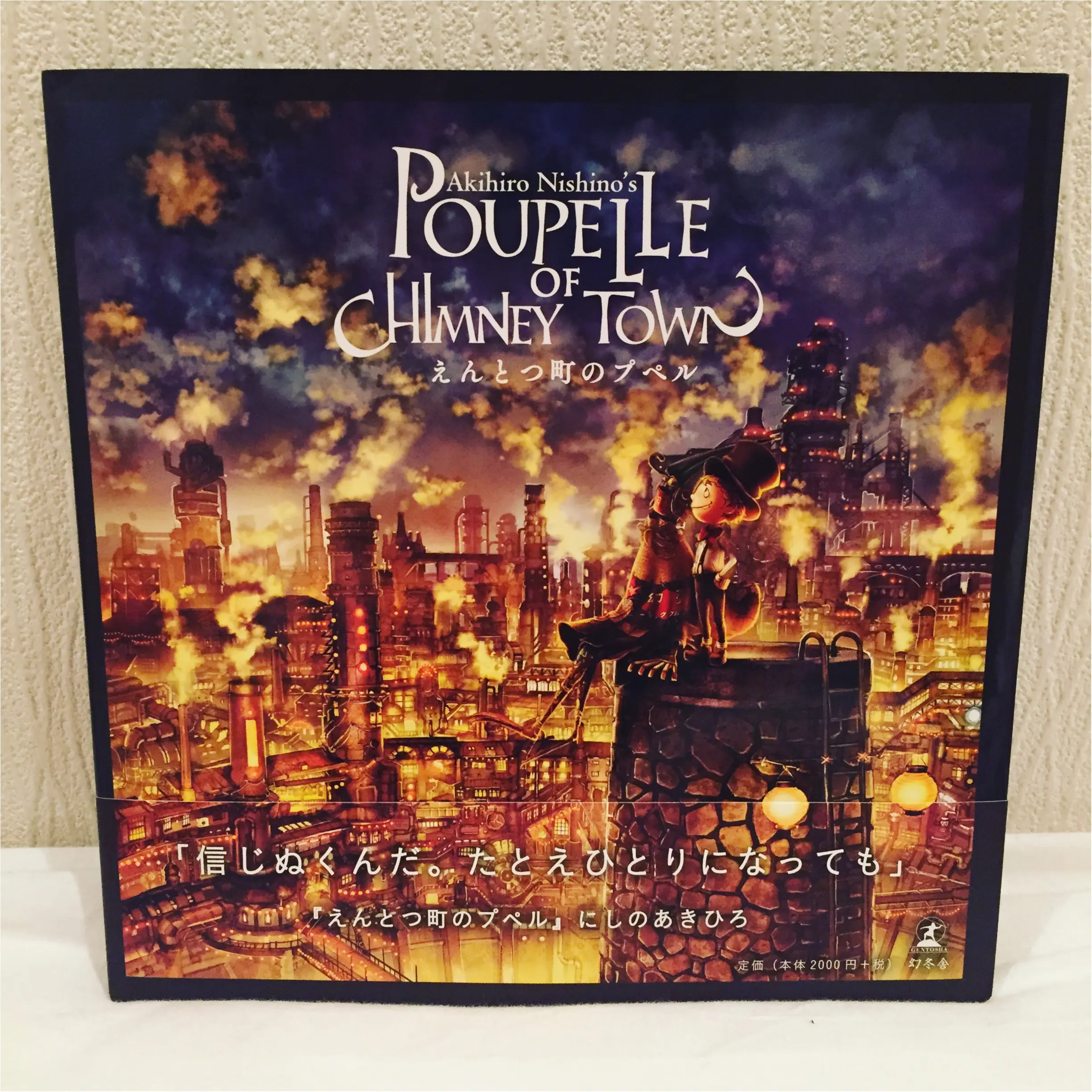 大好評【*にしのあきひろ『えんとつ町のプペル展』*】に行ってきました!!_7