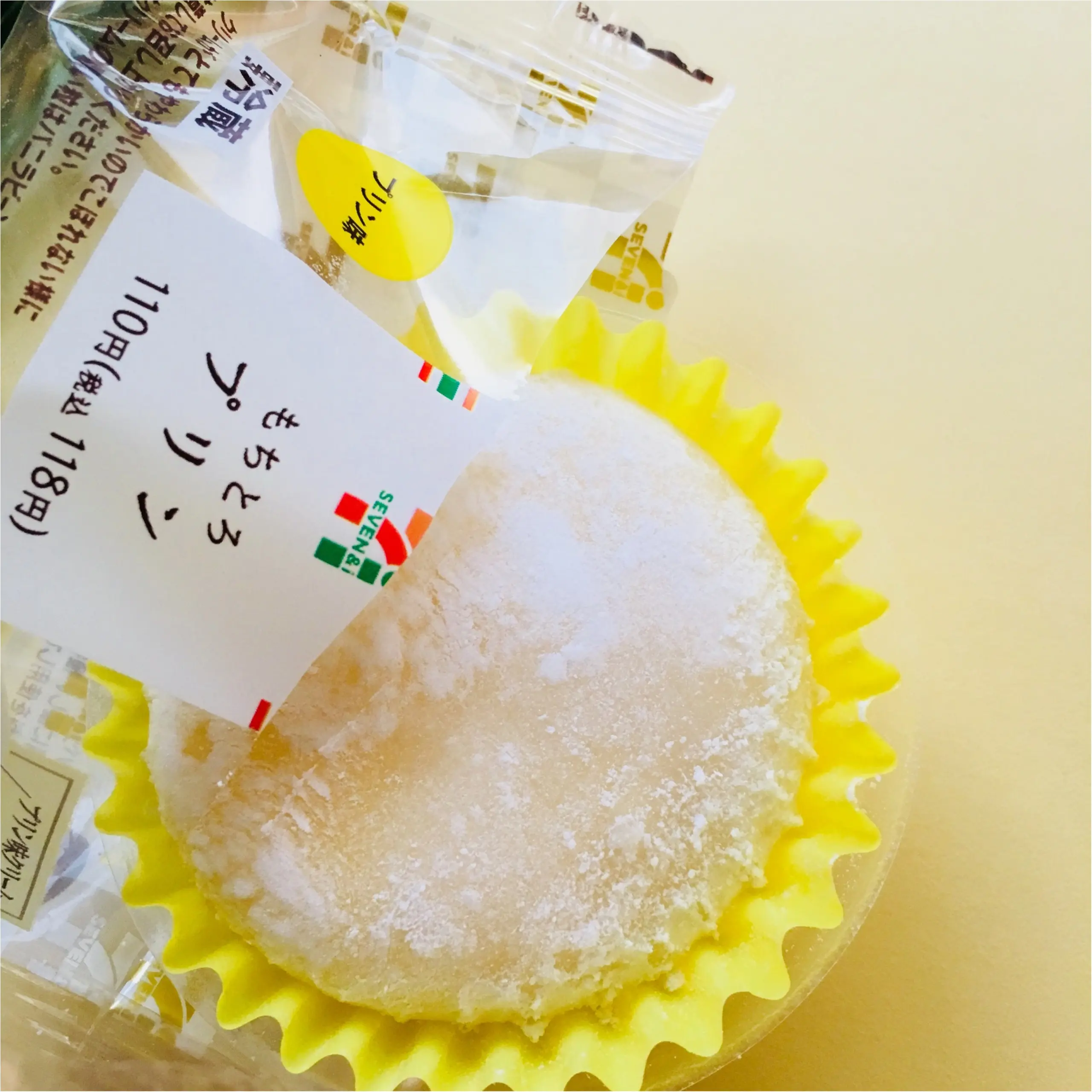 大人気もちとろシリーズに《気になる新作が登場!》5/8発売★【コンビニスイーツ】セブン-イレブンのもちとろ〝プリン〟を食べてみました❤️_2