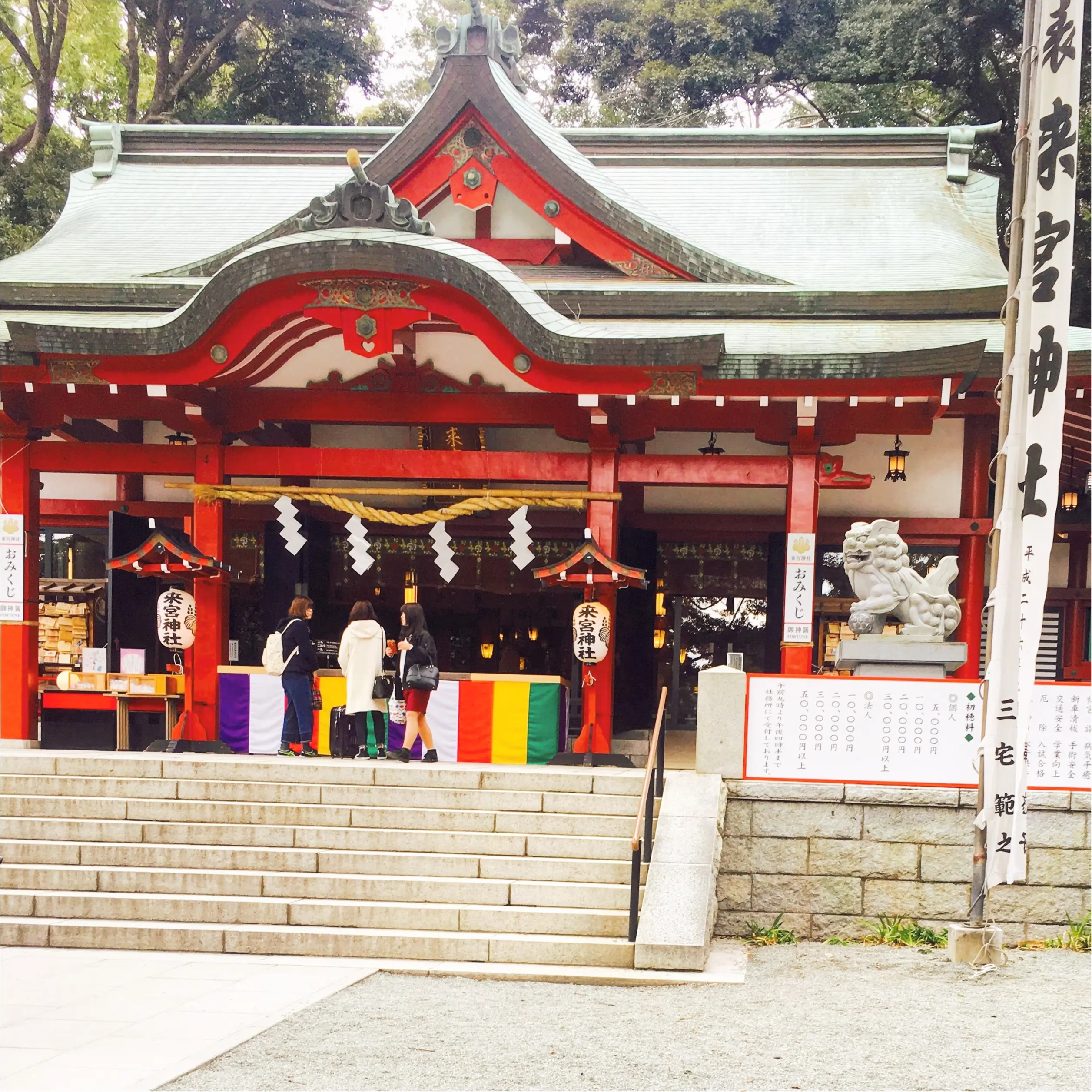 熱海旅行♡熱海のパワースポット行ってきました(^^)_1