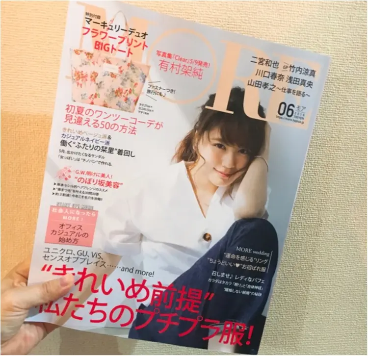 【ヘアケア】サロン級の仕上がりをおうちで体験!『モイストダイアン』のヘアマスクで梅雨にも紫外線にも負けないうるツヤ髪に♡_1