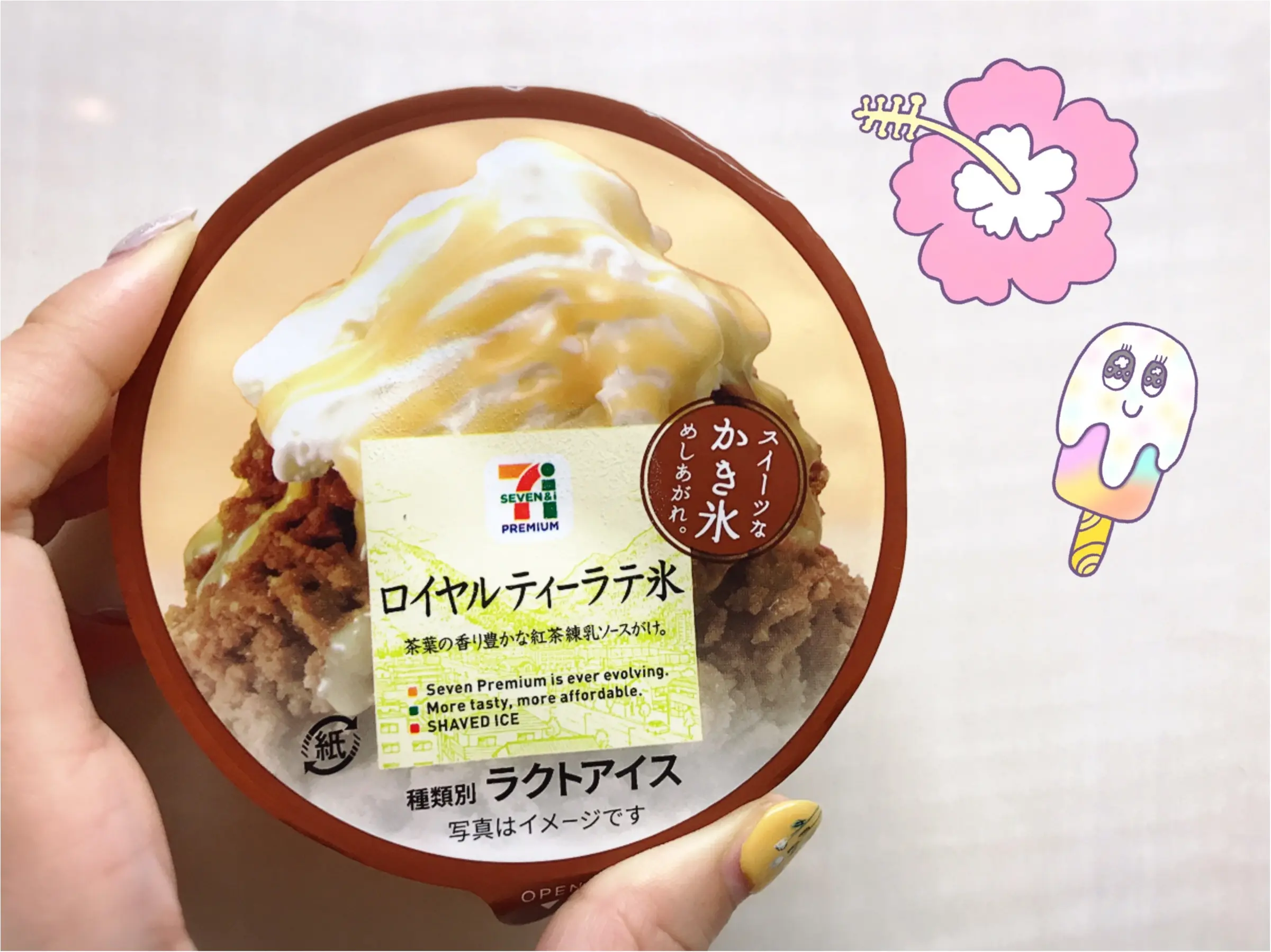 【セブンイレブン】新発売!濃厚!!ロイヤル ティーラテ氷食べてみました!美味しすぎる&気になるカロリーは?_1