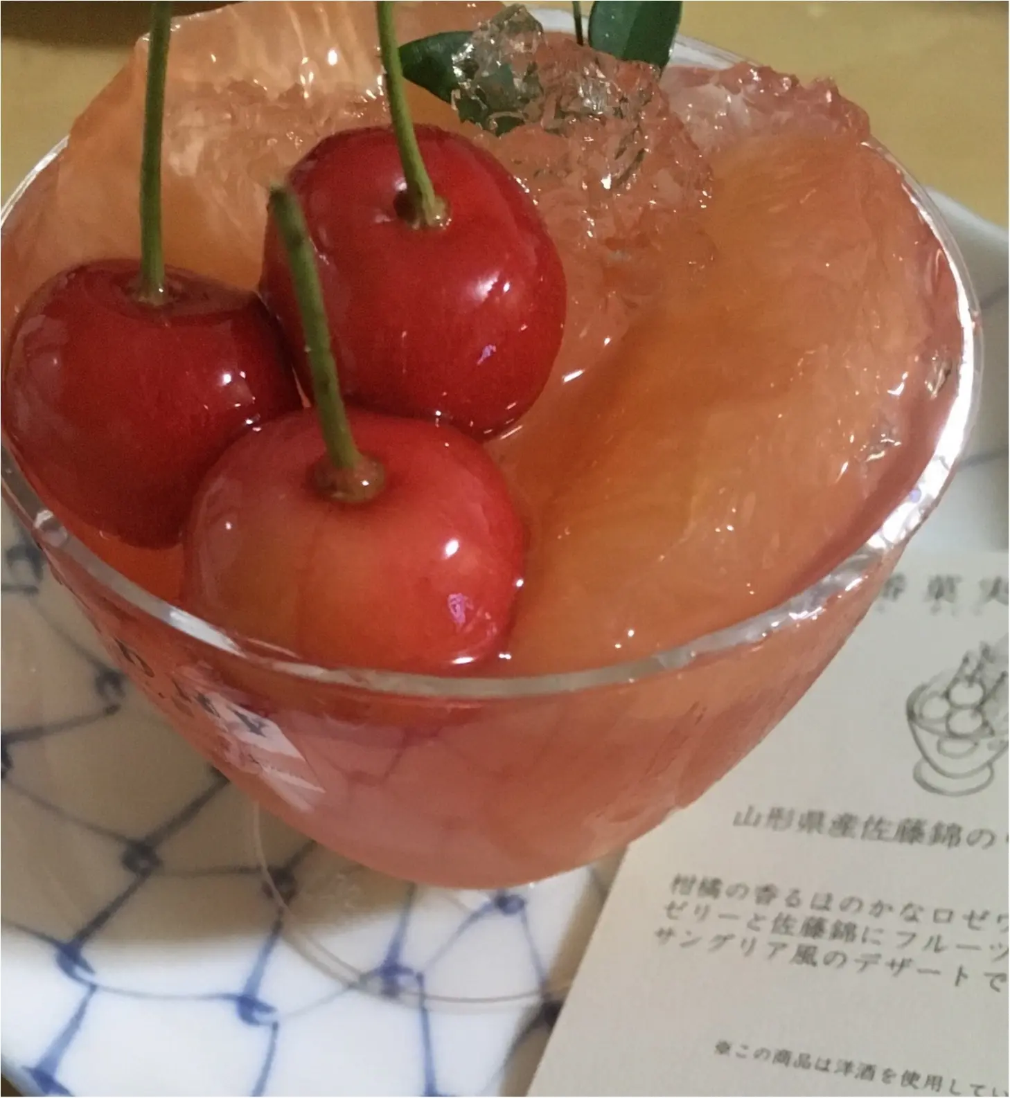 新宿のフルーツケーキ♪佐藤錦_1