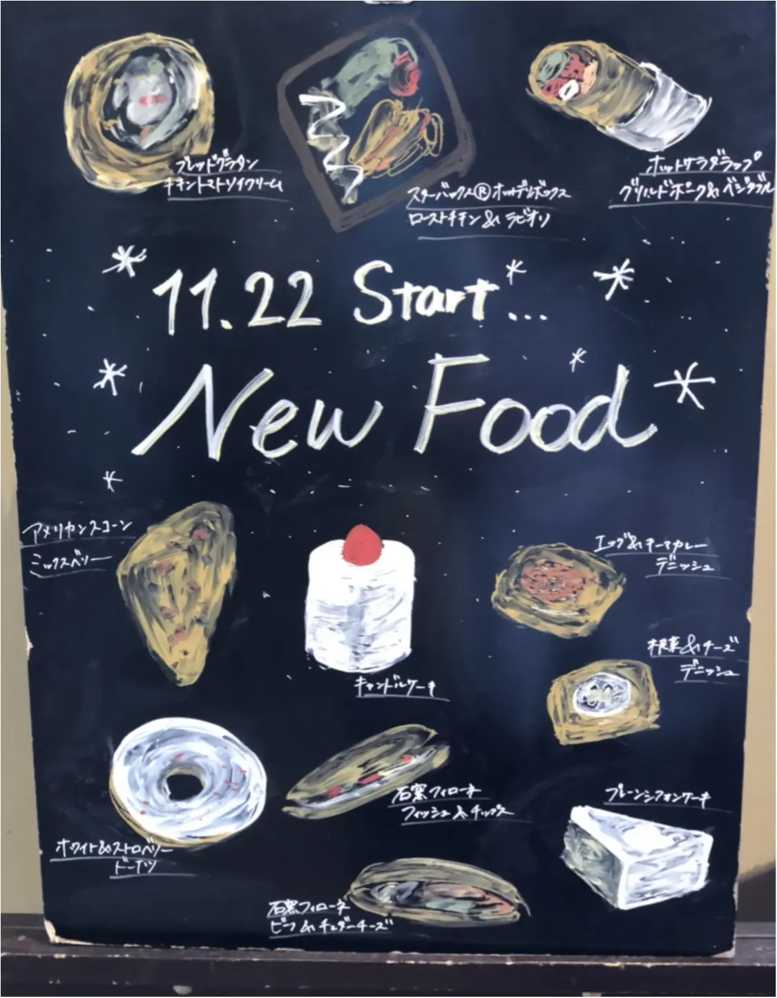【スタバ】11/22スタート!《ホワイトチョコレートスノーフラペチーノ》ってどんな味?_4