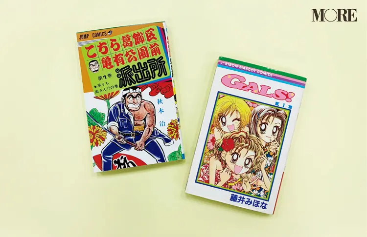 内田理央の理想の男性像はあの人気キャラ! 人生のバイブルとなったマンガとは?【#ウチダマンガ店】_2
