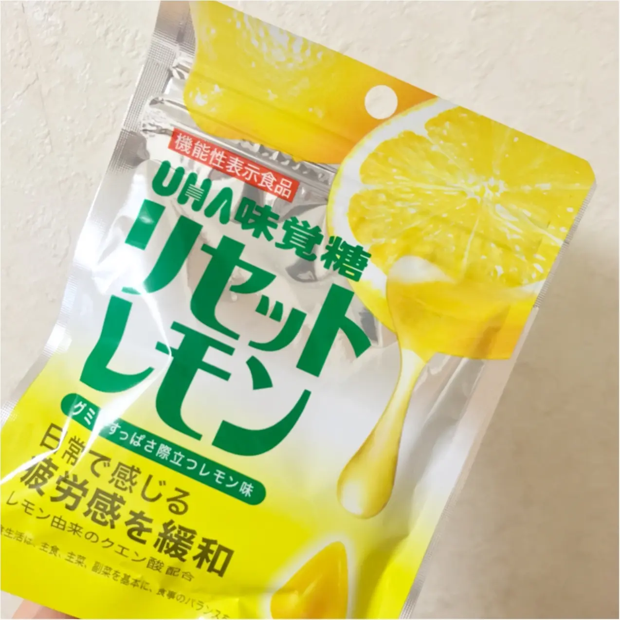 クエン酸配合☆疲れをリセットするグミ【リセットレモン】でリフレッシュ♡_1