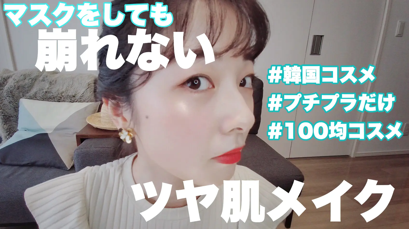 《8/31発売》ツヤ肌メイクにも◎【肌ラボ極潤PREMIUM】_2