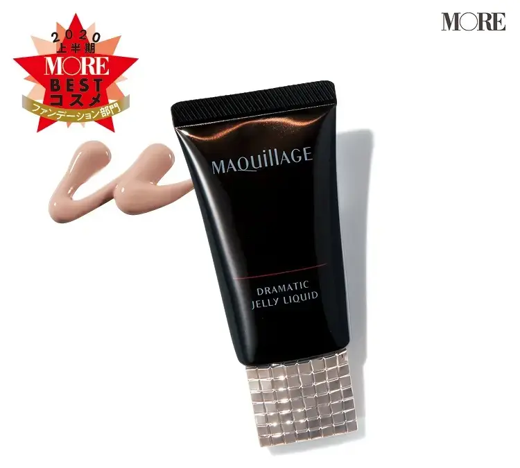【2位】マキアージュ ドラマティックジェリーリキッド SPF28・PA++(全7色)27g¥3200(価格は編集部調べ)