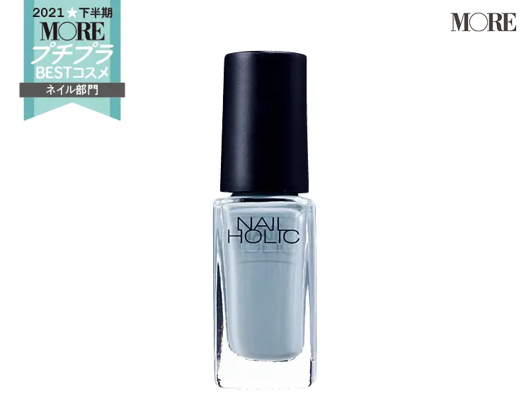 プチプラコスメランキングネイル部門2位のネイルホリック　BL925