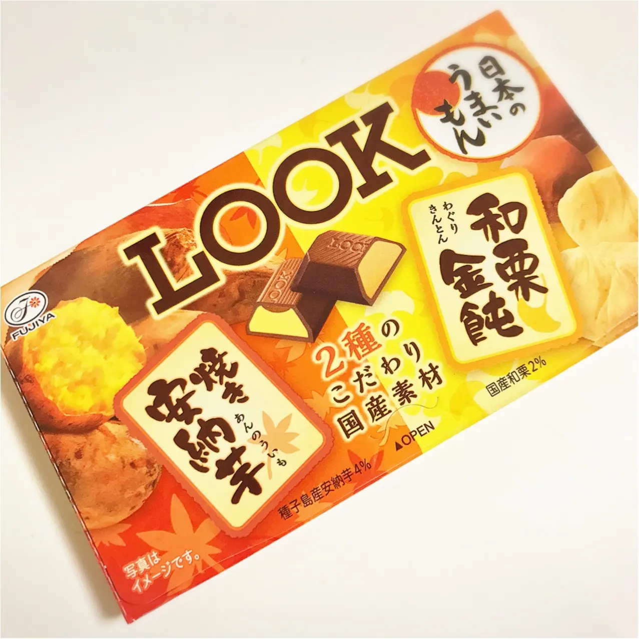 【秋チョコ】不二家LOOK(ルック)に安納芋と和栗金飩の新作フレーバーが登場♡_1