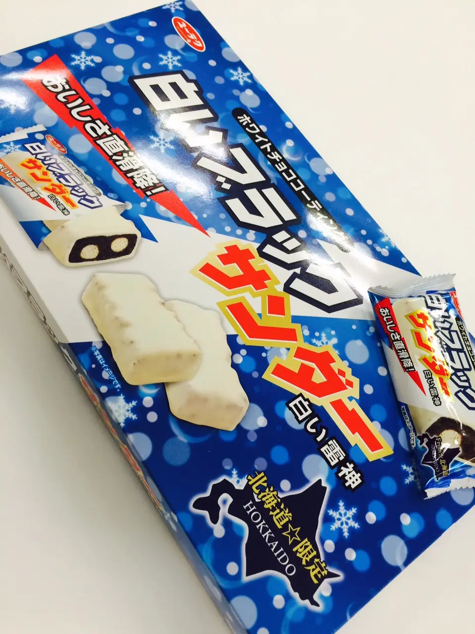 【編集部が食べたもの】田中美保がオススメする北海道土産❤_1