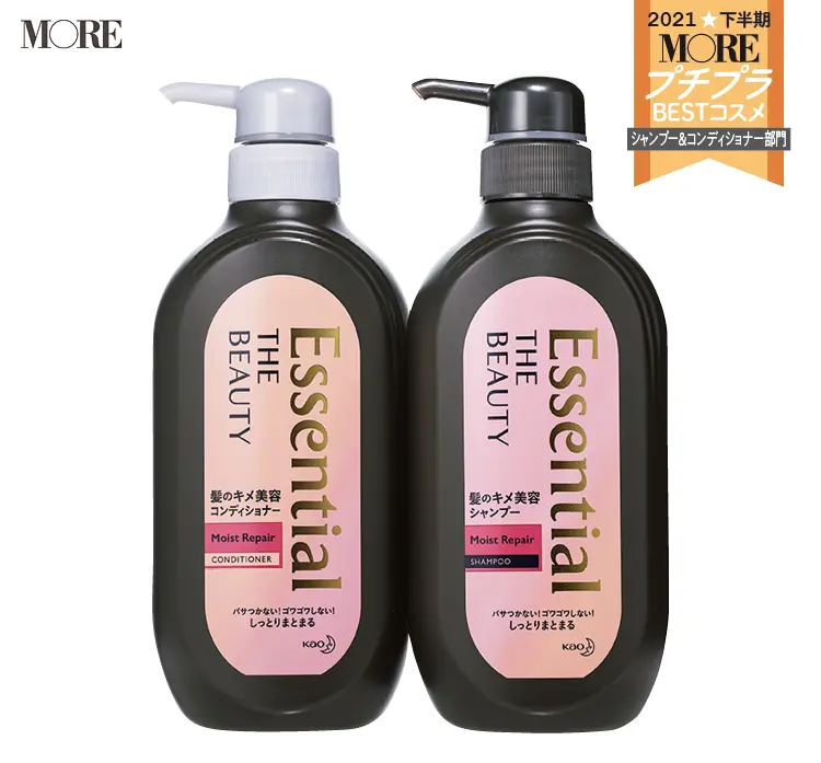 プチプラコスメランキングシャンプー＆コンディショナー部門1位のエッセンシャル ザ ビューティ　髪のキメ美容シャンプー・コンディショナー（モイストリペア）