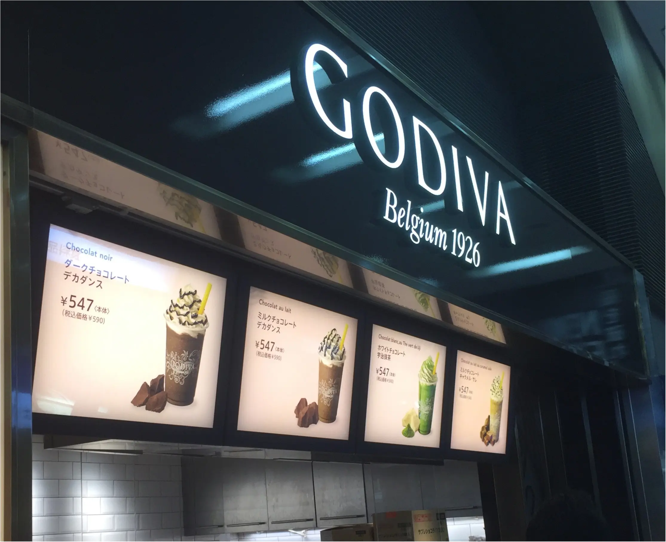 イガリメイク付きアフタヌーンティーが当たる!?【GODIVA】の《期間限定》ショコリキサー♡_6