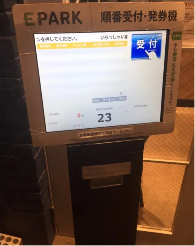 私のとある土曜日の過ごし方。【話題のあの店】日本で初めてのフレンチトースト専門店!_7