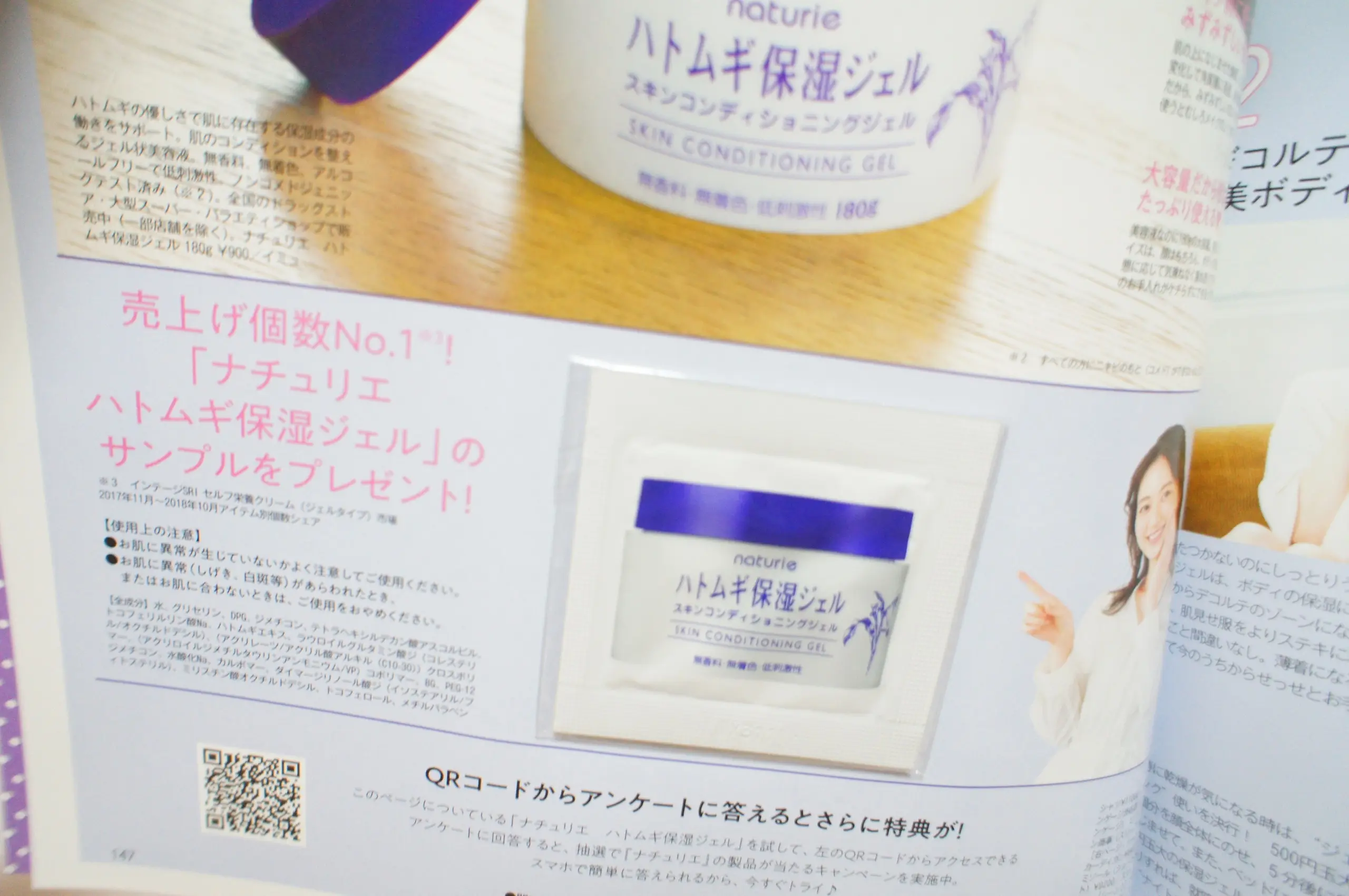 《本日2/28発売❤️》今すぐ使える豪華付録!春色トートバッグ付き*【MORE4月号】をチェック☻_4
