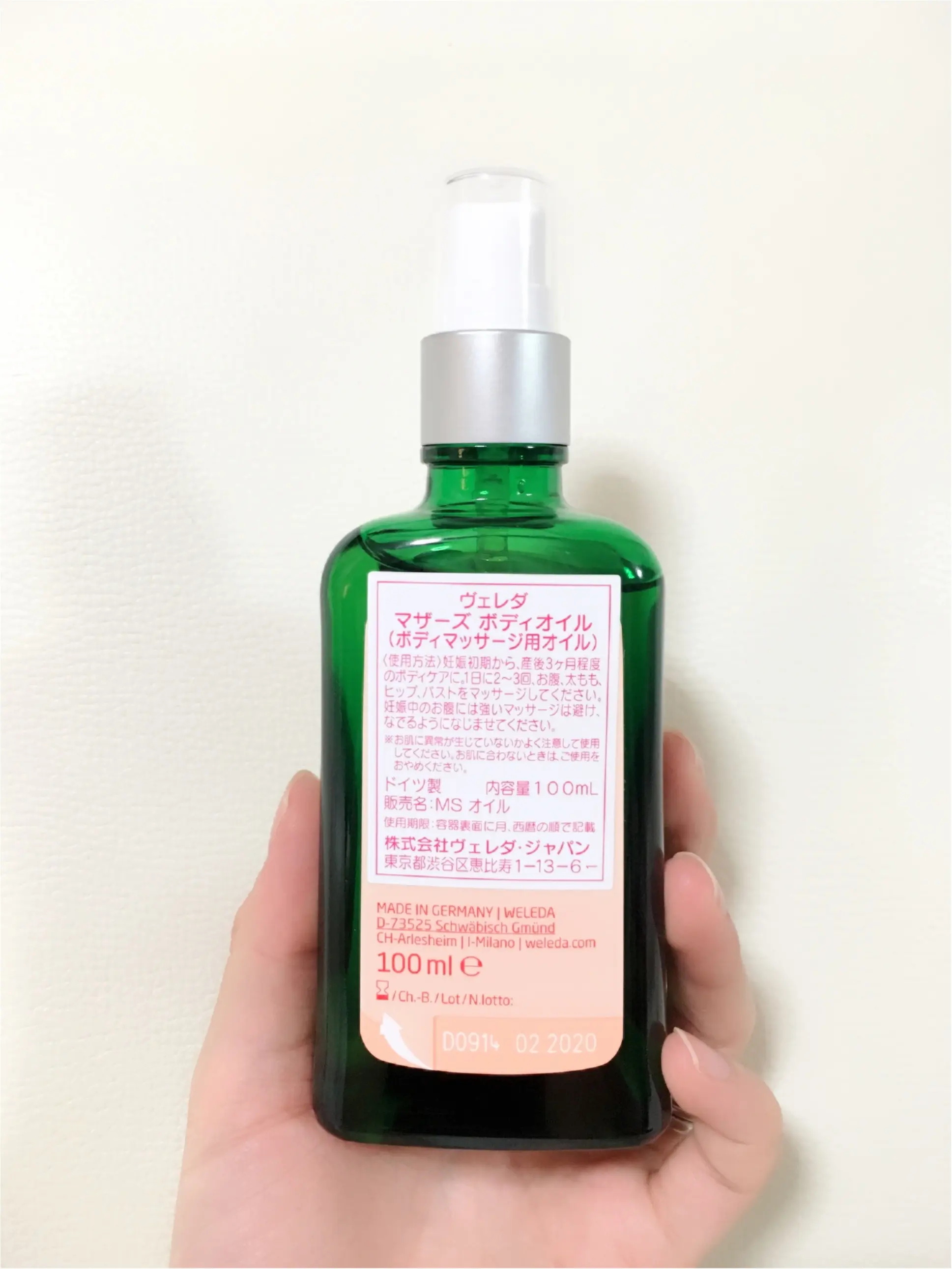 オーガニックコスメ【WELEDA(ヴェレダ)】のマザーズボディオイル_2